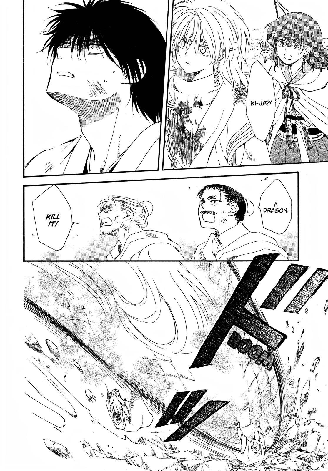 Akatsuki no Yona Chapter 252 - Page 22 in English