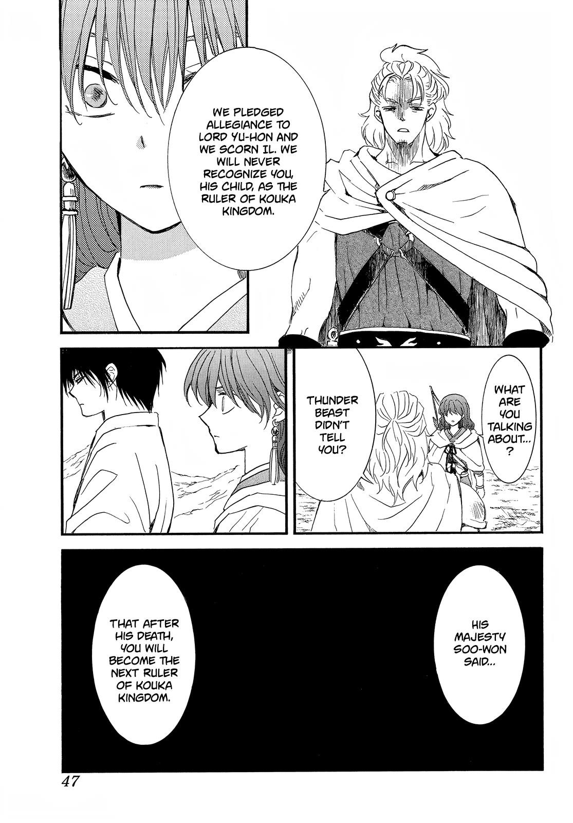 Akatsuki no Yona Chapter 252 - Page 3 in English