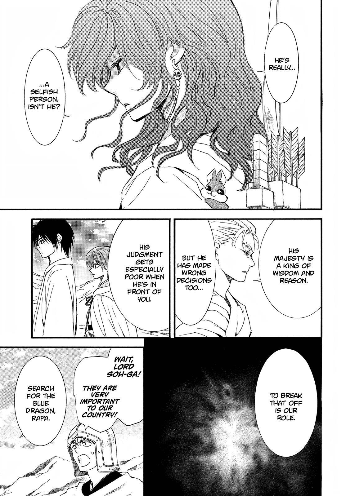Akatsuki no Yona Chapter 252 - Page 5 in English