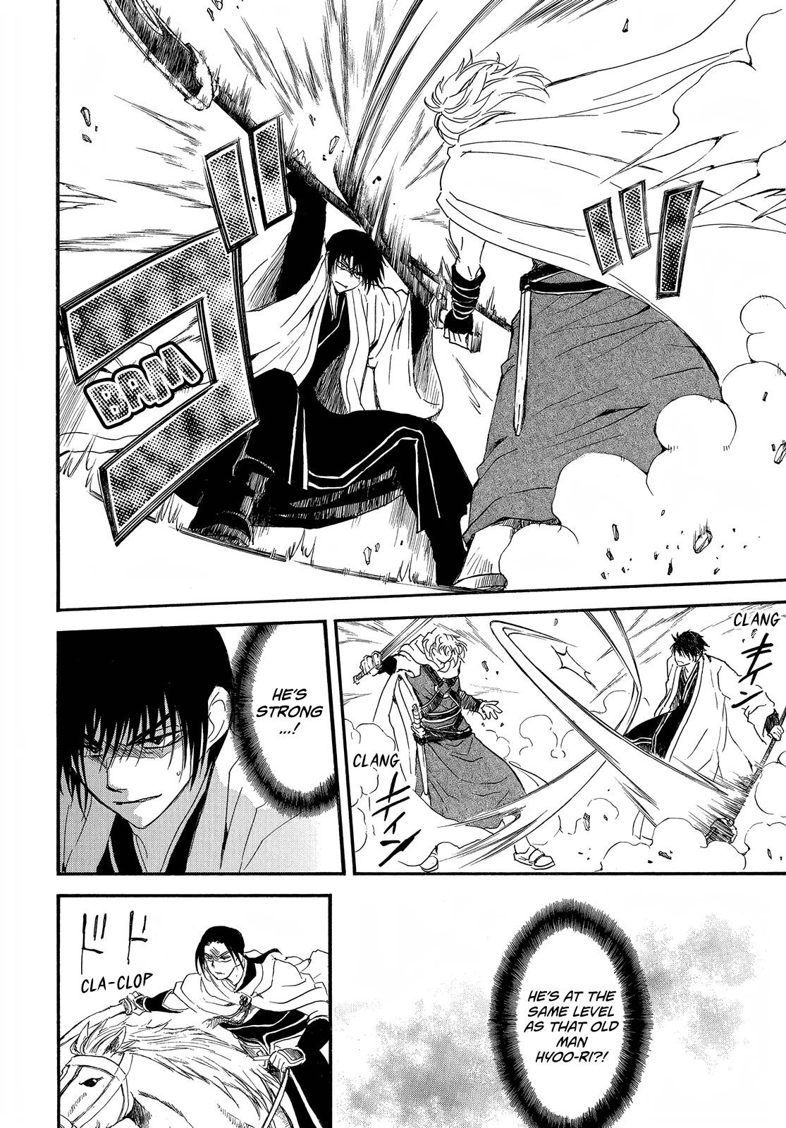 Akatsuki no Yona Chapter 252 - Page 6 in English