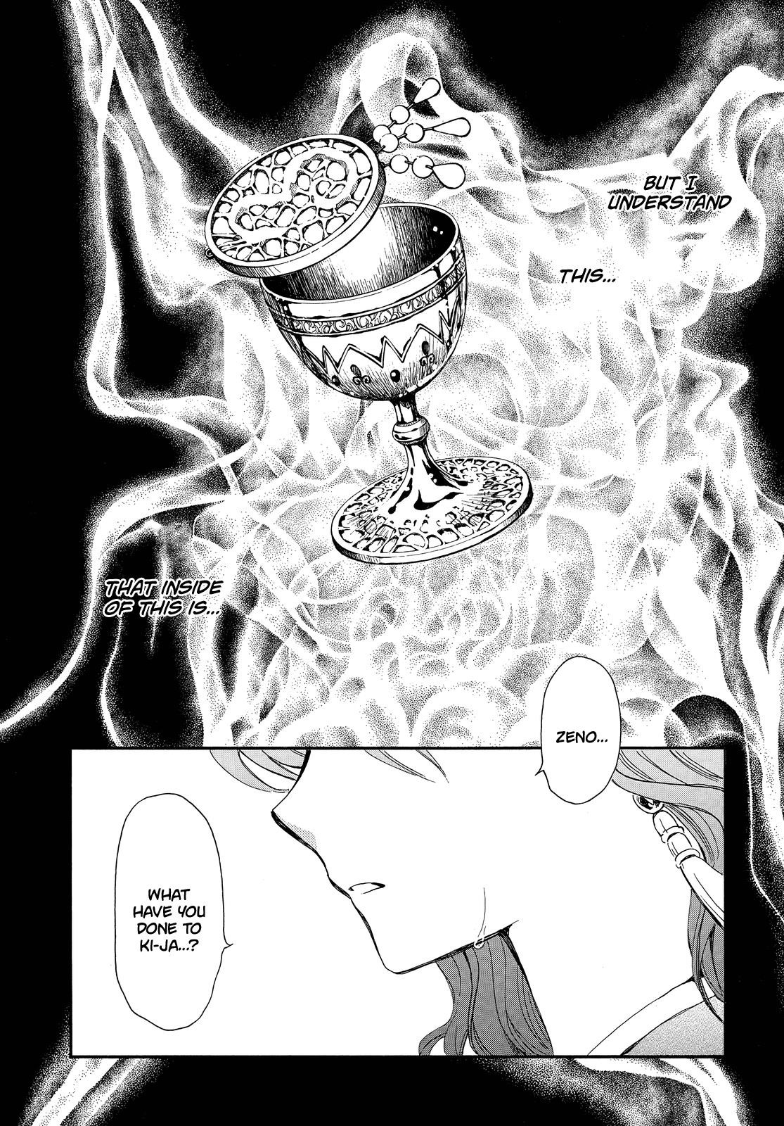Akatsuki no Yona Chapter 253 - Page 3 in English