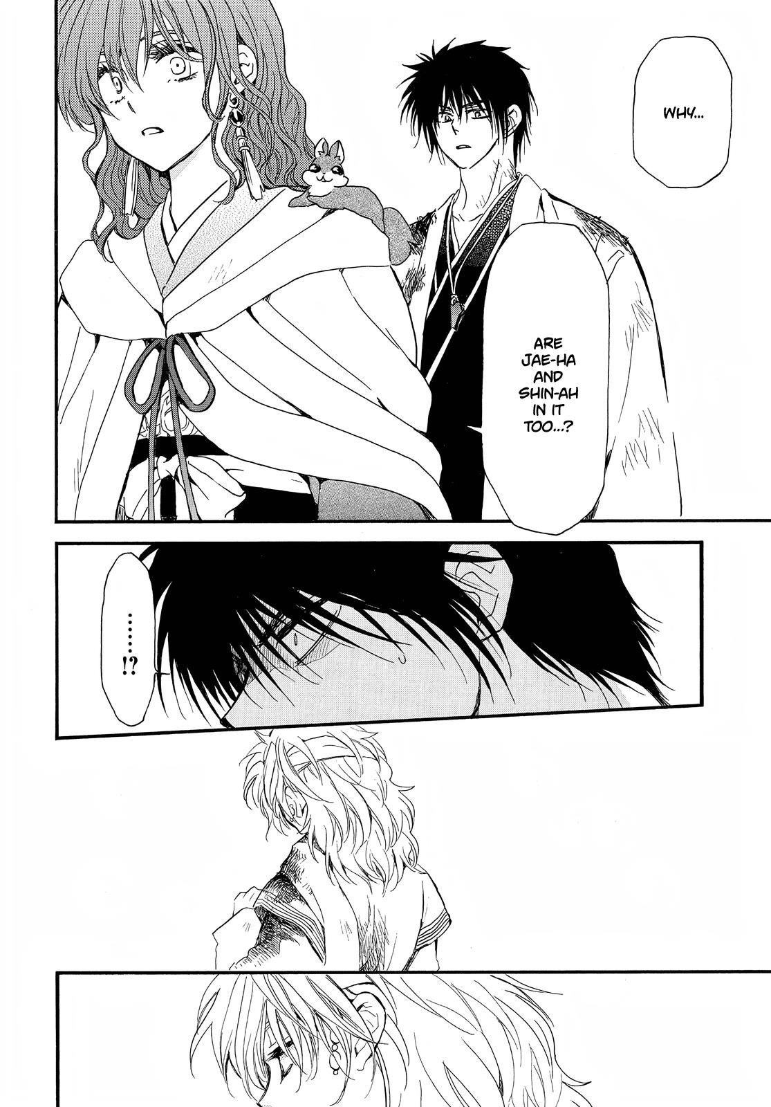 Akatsuki no Yona Chapter 253 - Page 4 in English
