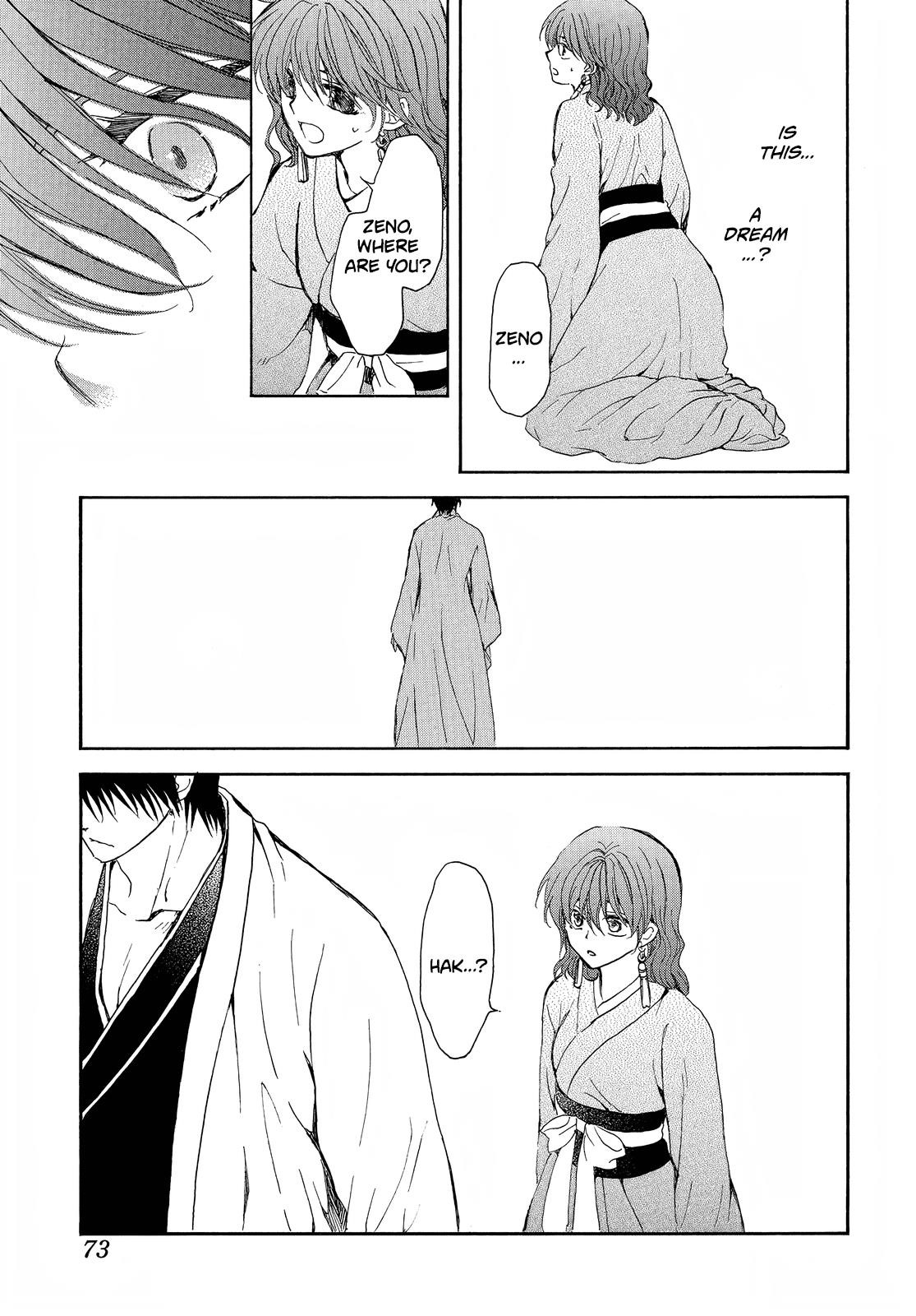 Akatsuki no Yona Chapter 254 - Page 15 in English