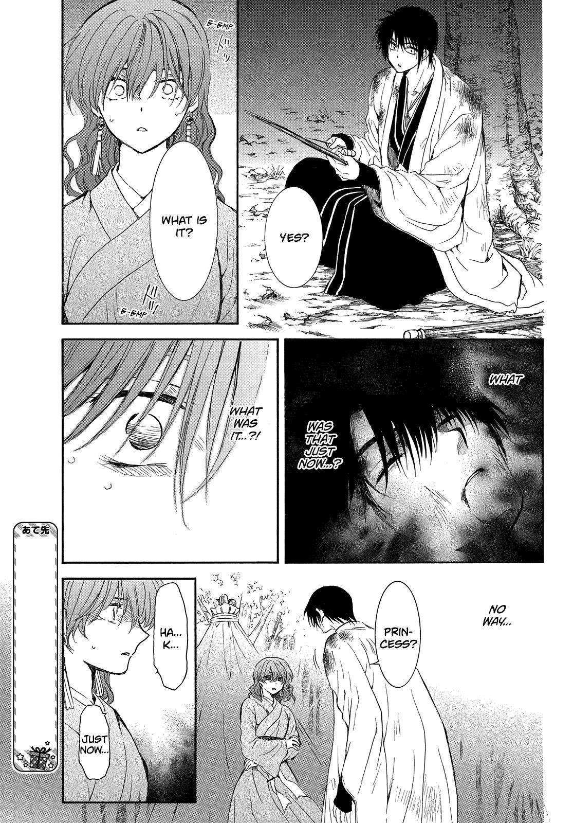 Akatsuki no Yona Chapter 254 - Page 19 in English