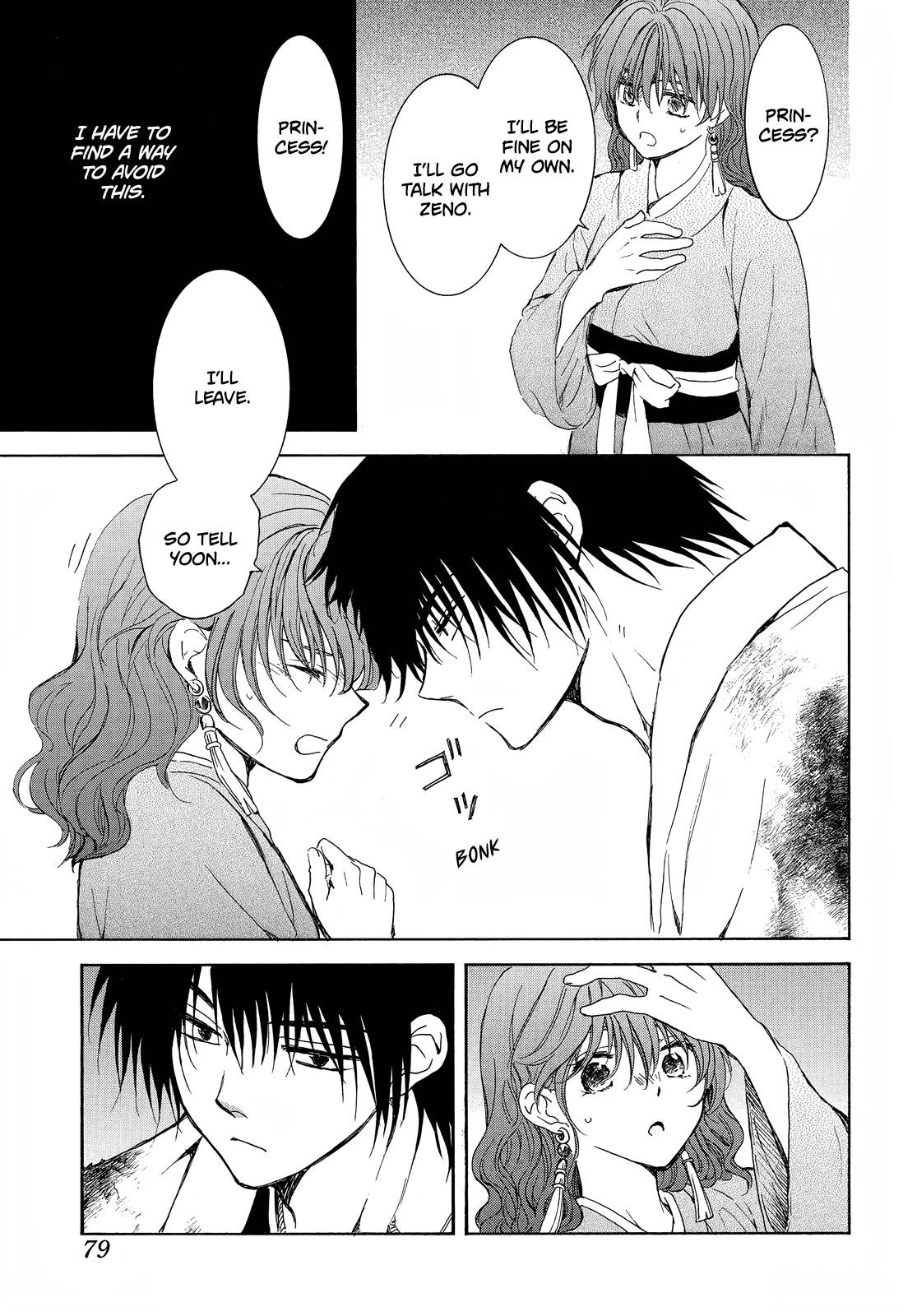 Akatsuki no Yona Chapter 254 - Page 21 in English