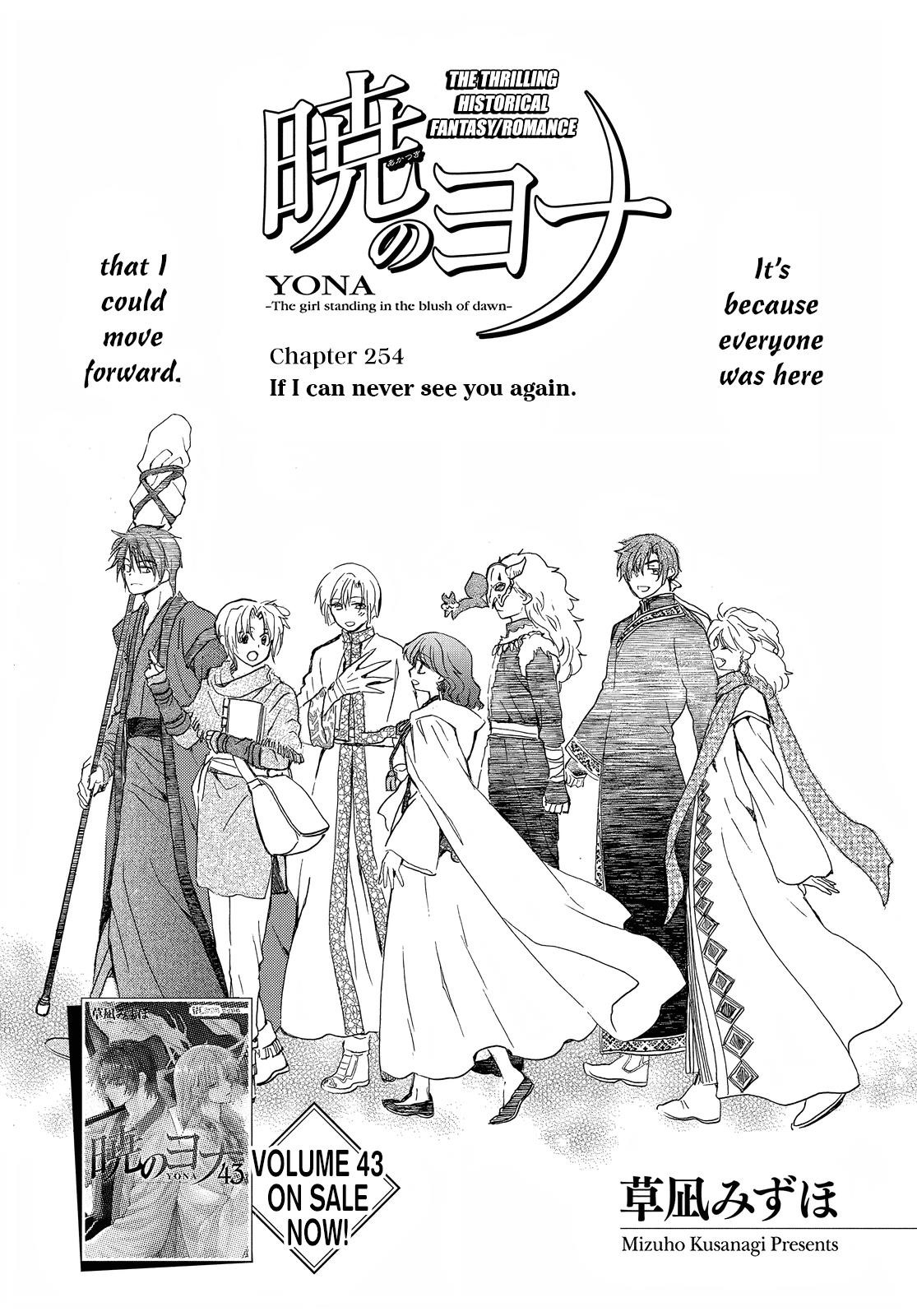 Akatsuki no Yona Chapter 254 - Page 3 in English