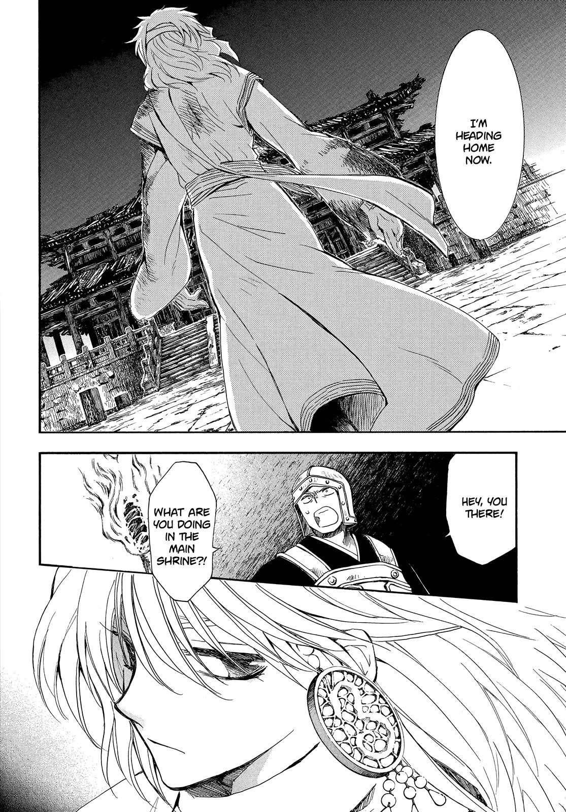 Akatsuki no Yona Chapter 255 - Page 11 in English