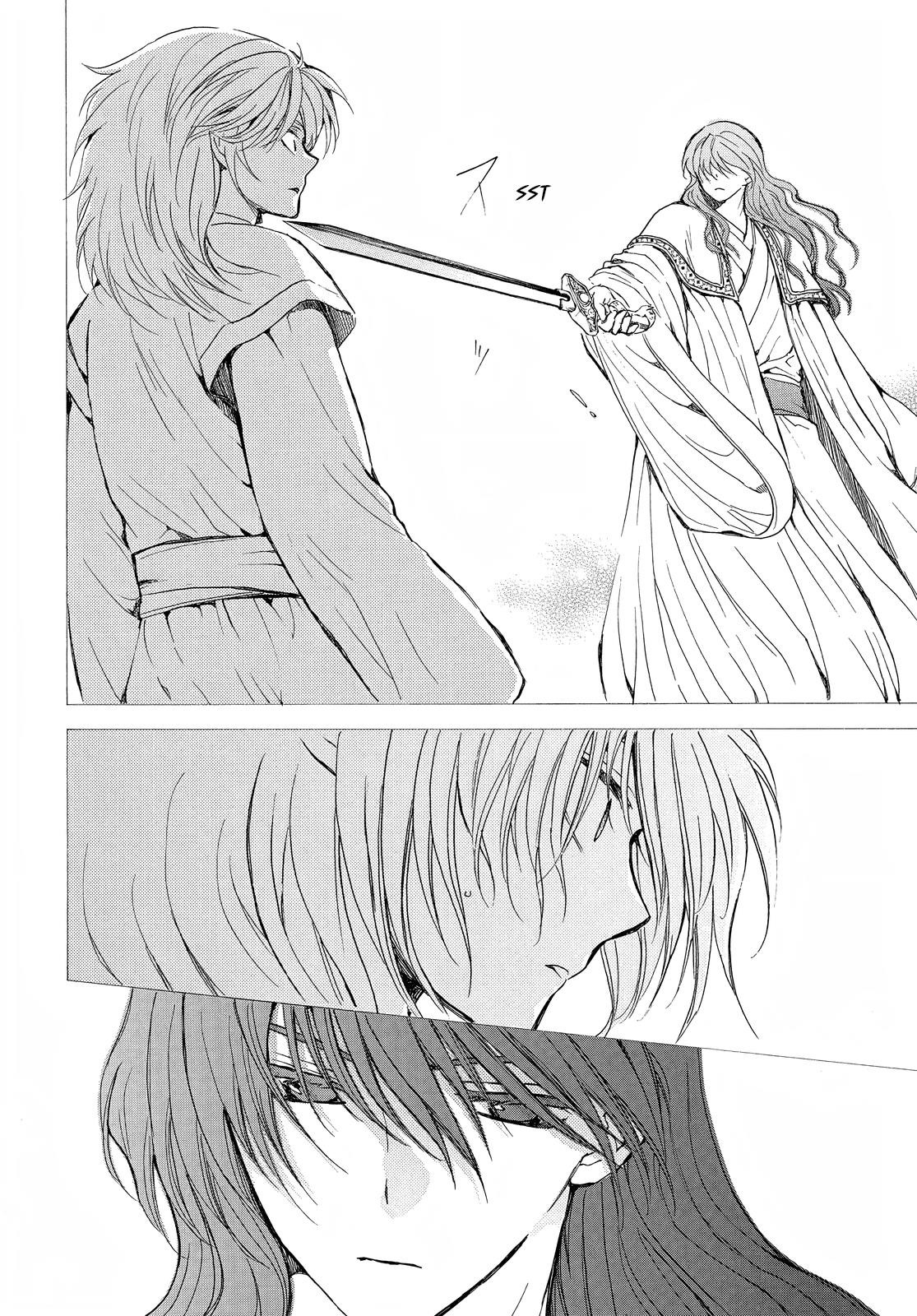 Akatsuki no Yona Chapter 255 - Page 17 in English