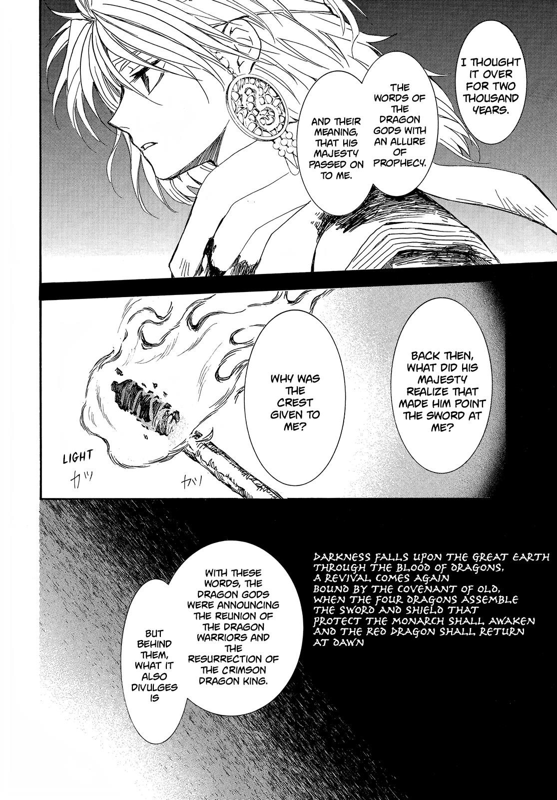 Akatsuki no Yona Chapter 255 - Page 19 in English