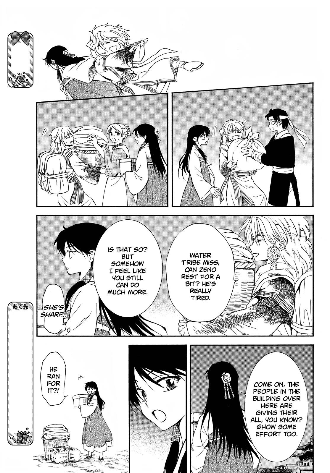 Akatsuki no Yona Chapter 255 - Page 9 in English