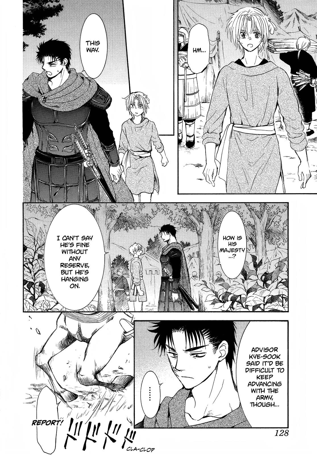 Akatsuki no Yona Chapter 256 - Page 15 in English