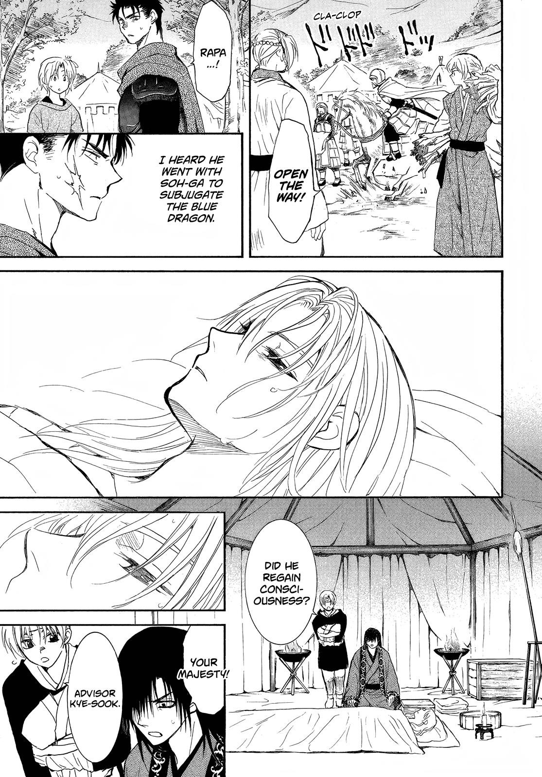 Akatsuki no Yona Chapter 256 - Page 16 in English