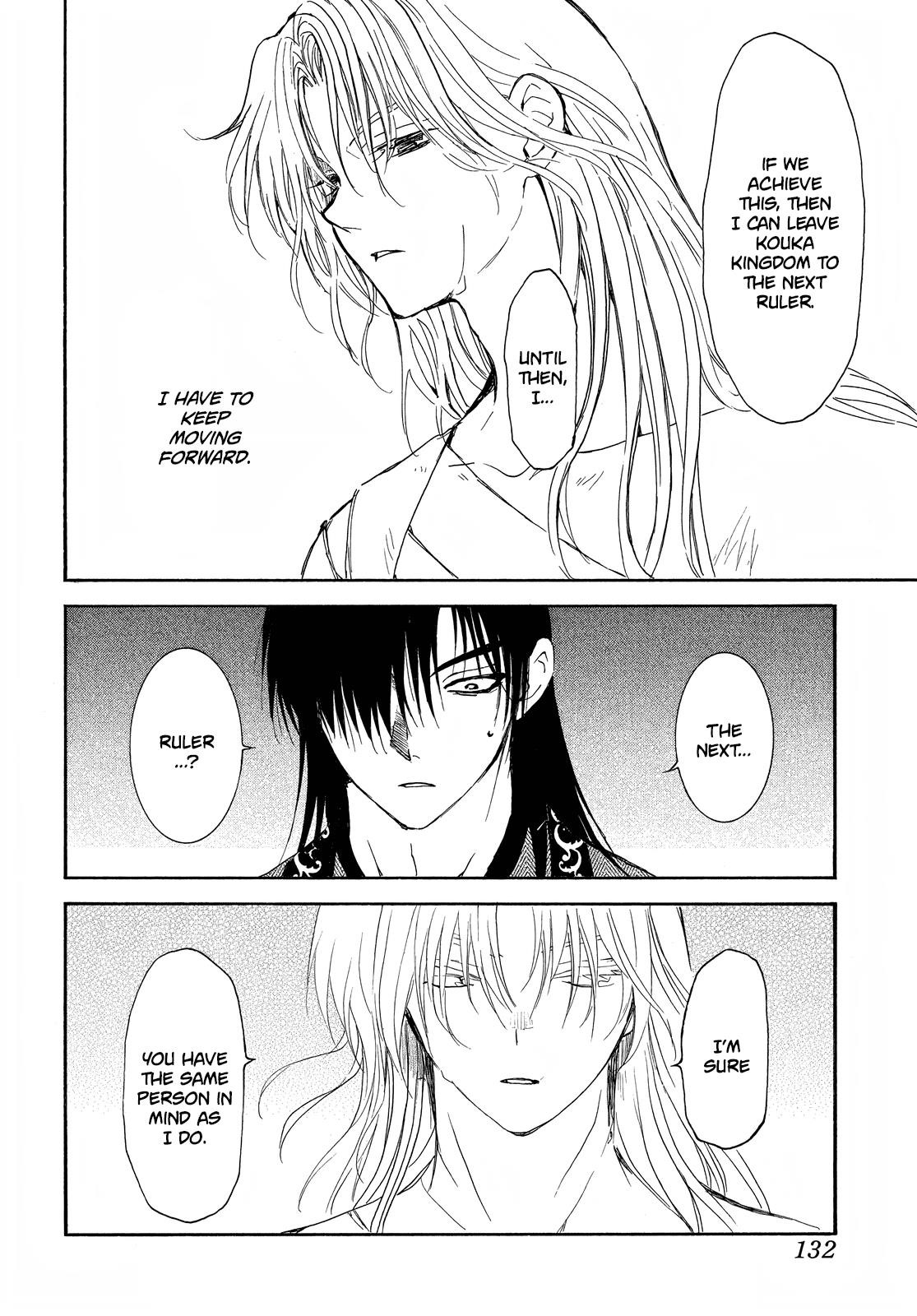 Akatsuki no Yona Chapter 256 - Page 19 in English