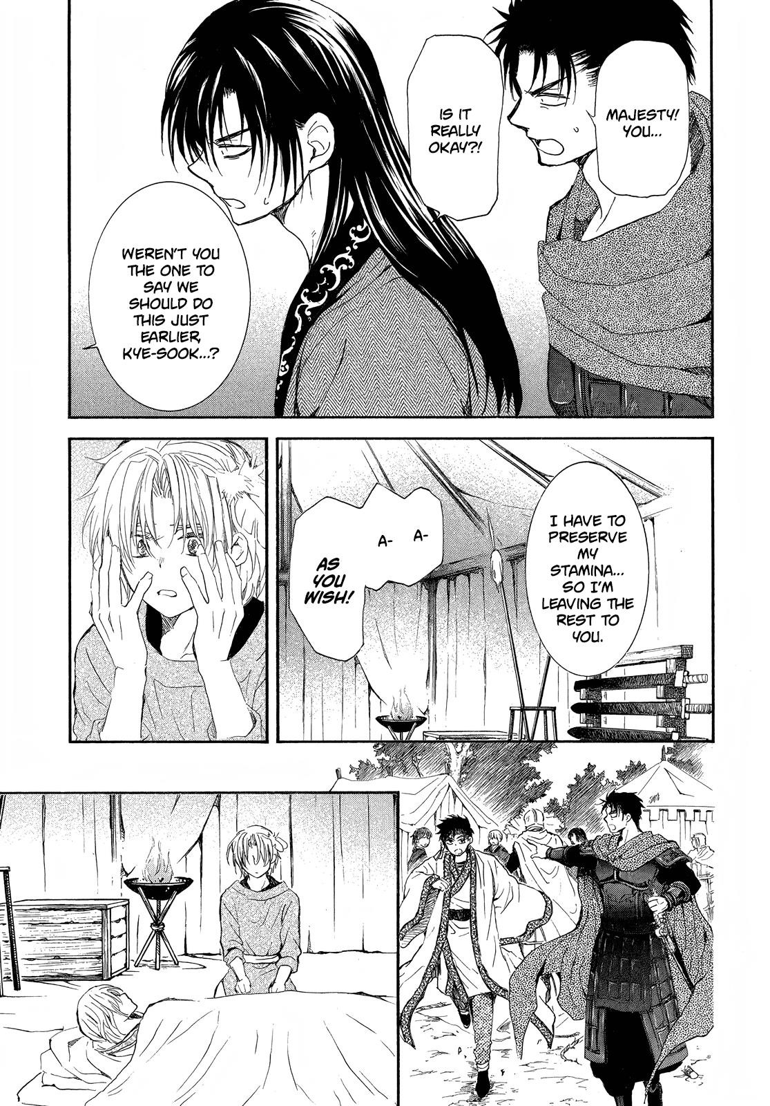 Akatsuki no Yona Chapter 256 - Page 26 in English