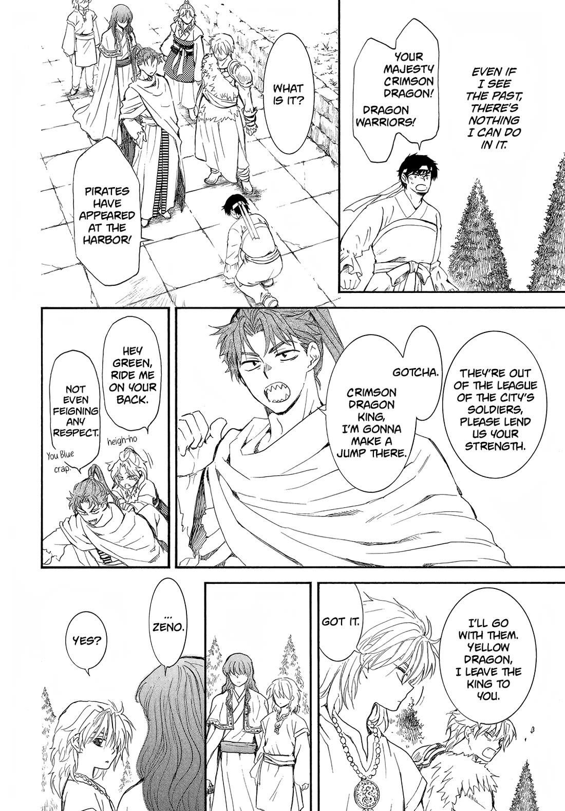 Akatsuki no Yona Chapter 257 - Page 17 in English