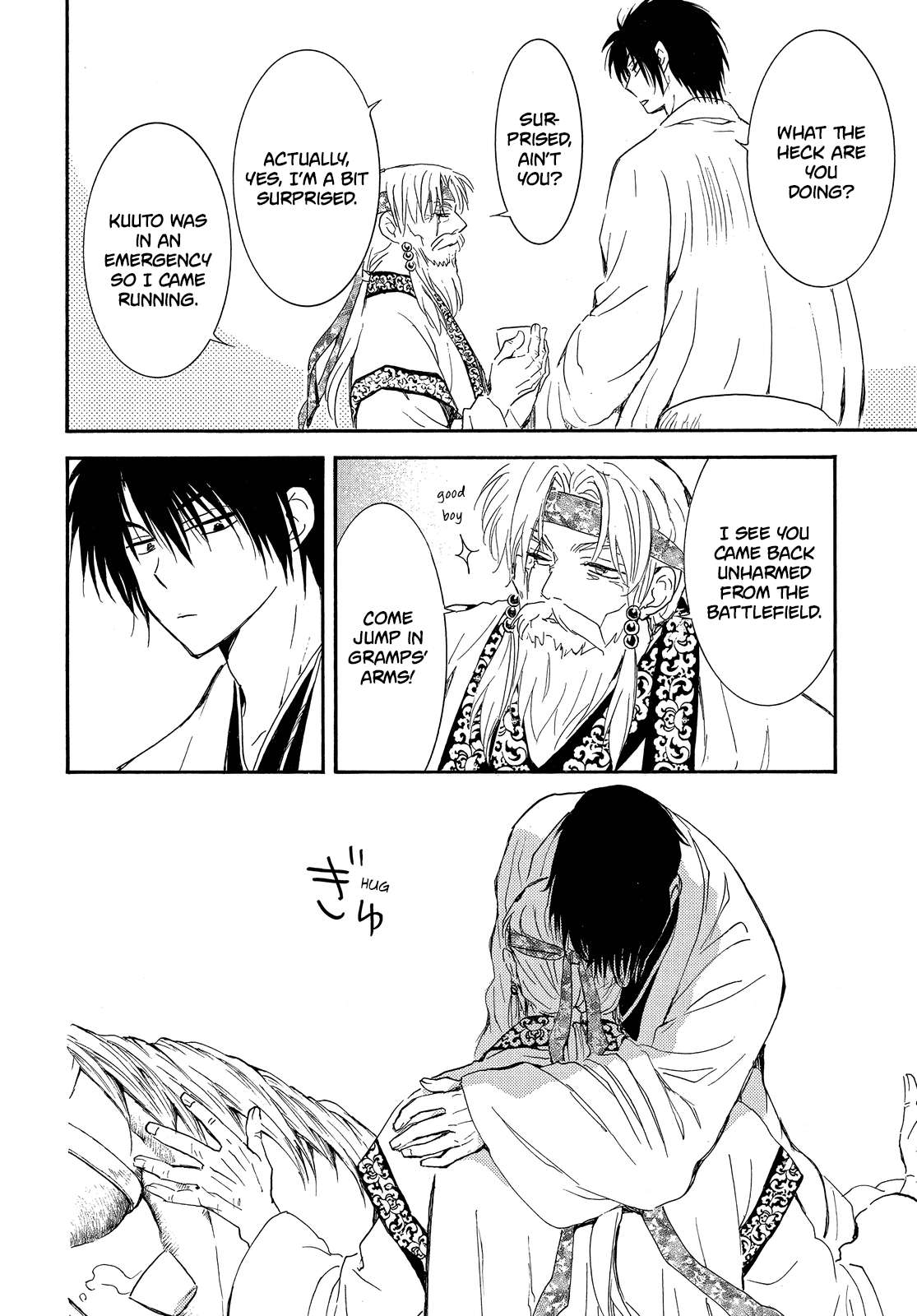 Akatsuki no Yona Chapter 258 - Page 12 in English