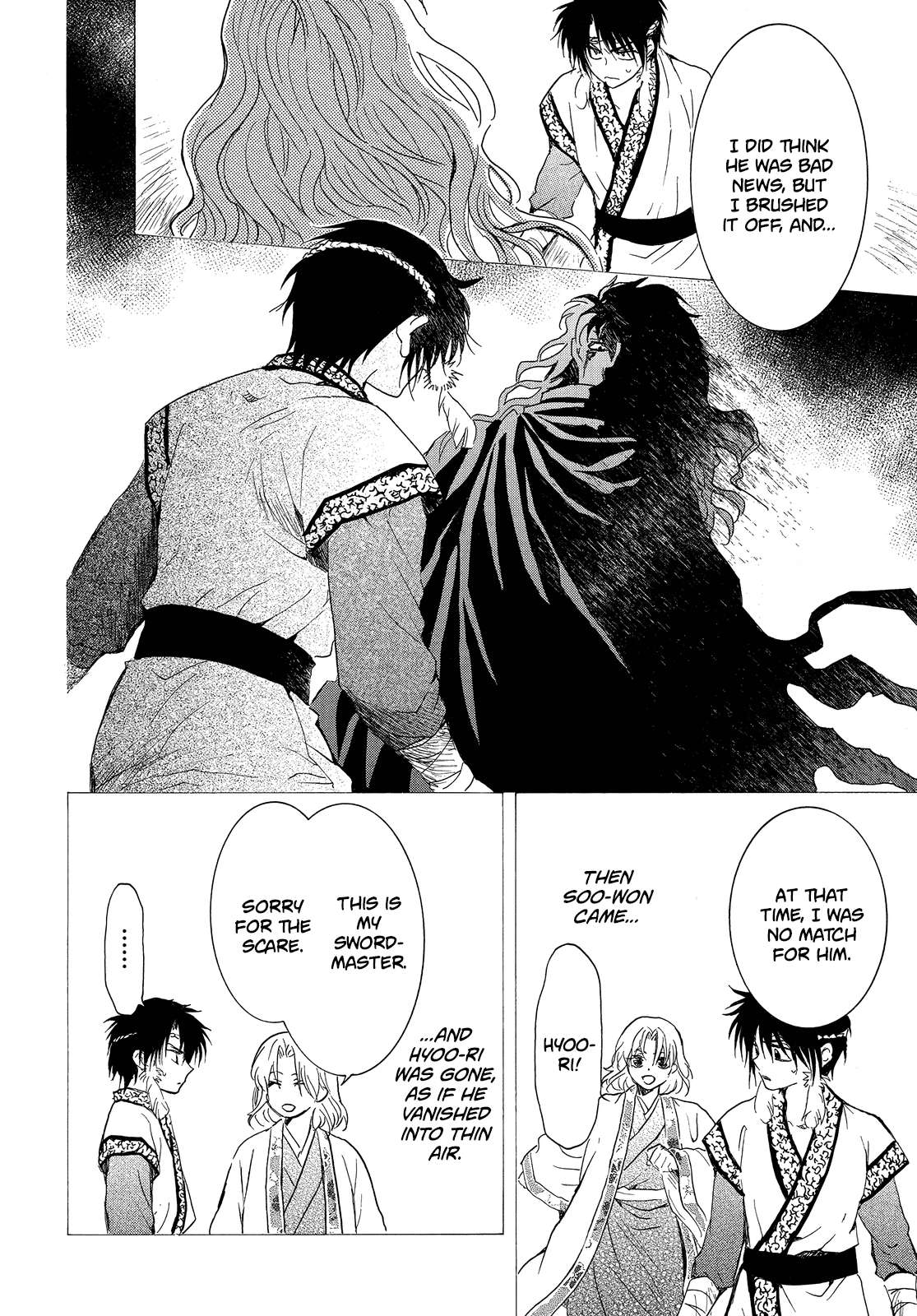 Akatsuki no Yona Chapter 258 - Page 18 in English
