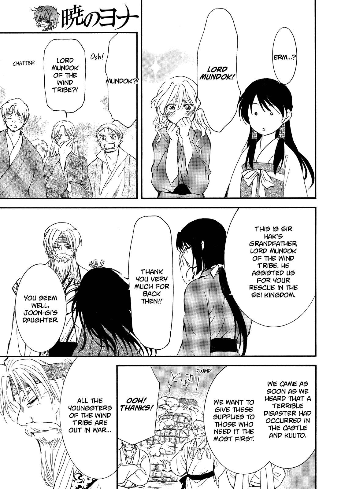 Akatsuki no Yona Chapter 258 - Page 5 in English