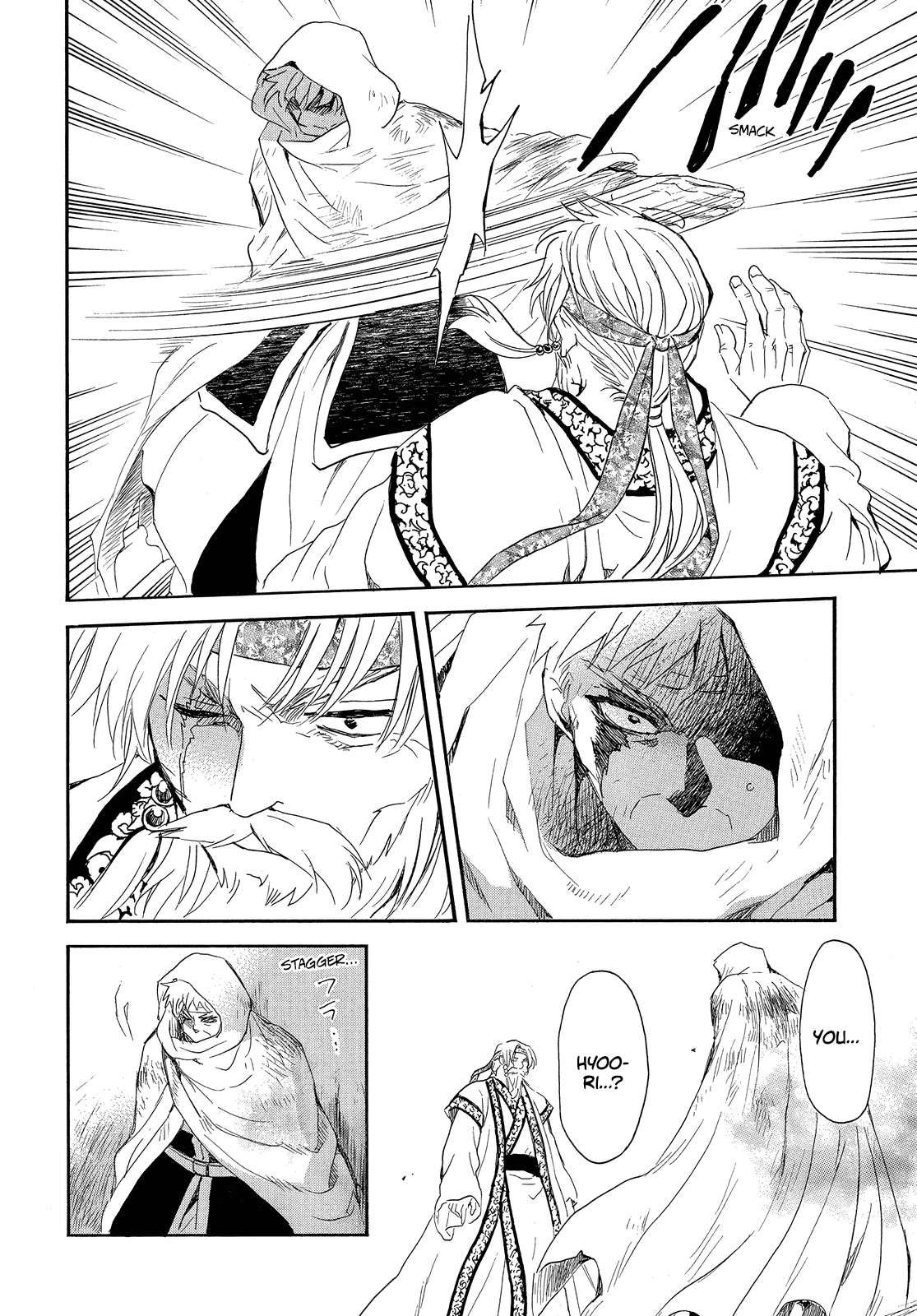 Akatsuki no Yona Chapter 258 - Page 8 in English