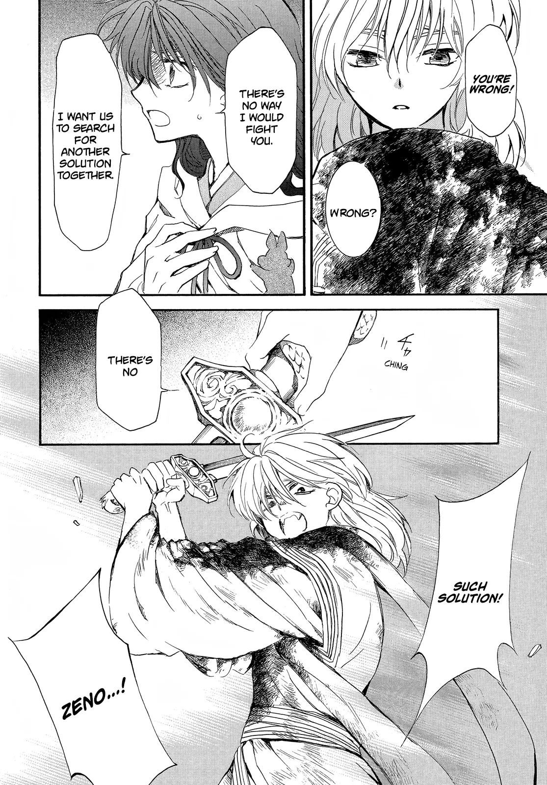 Akatsuki no Yona Chapter 259 - Page 11 in English