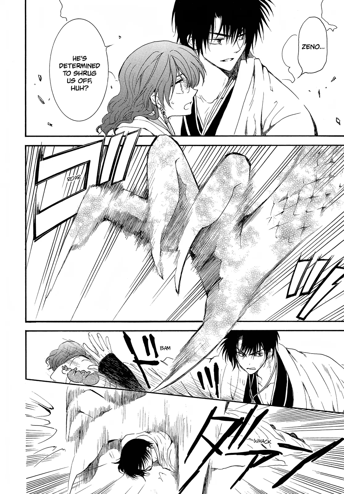 Akatsuki no Yona Chapter 259 - Page 20 in English