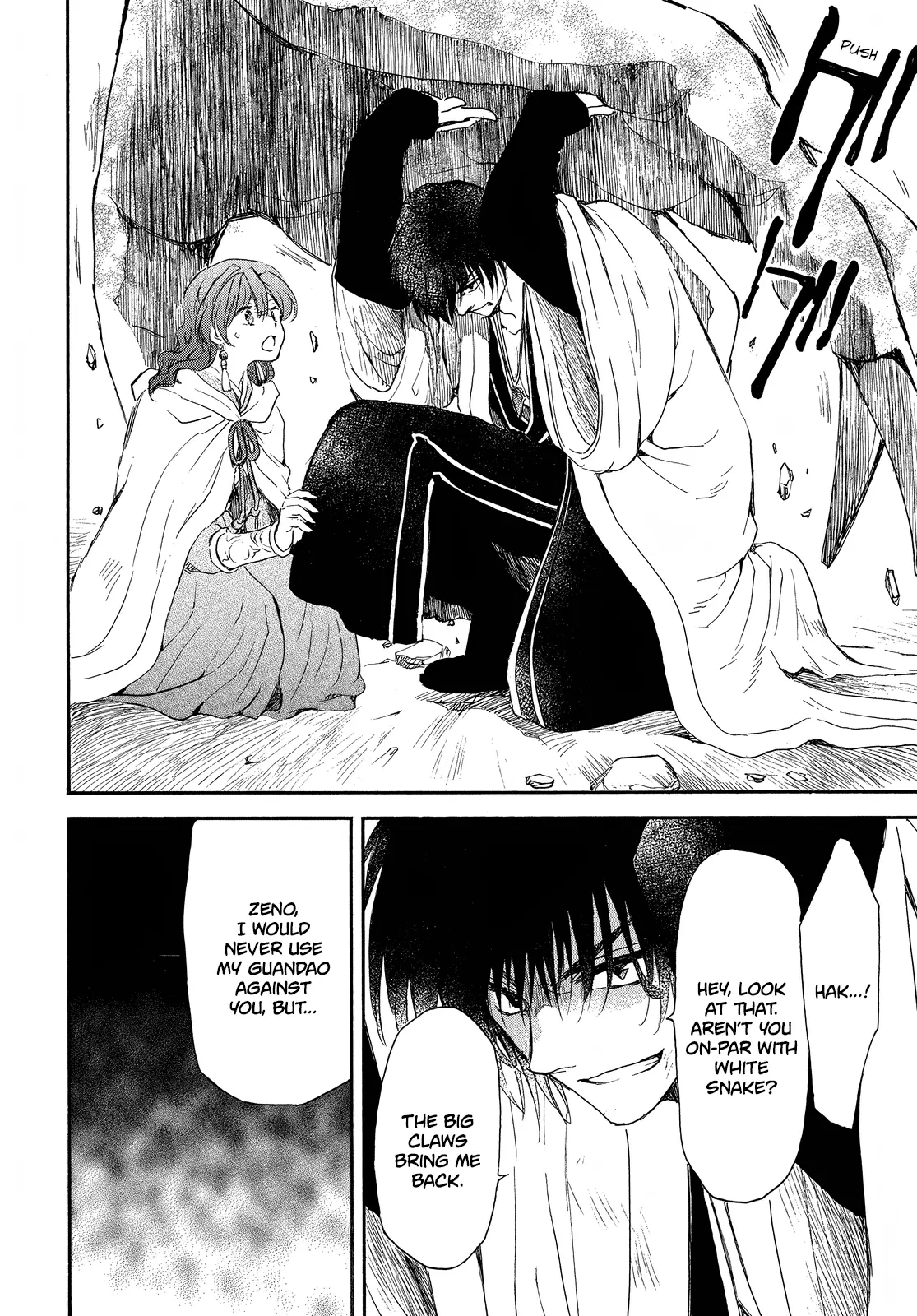 Akatsuki no Yona Chapter 259 - Page 22 in English
