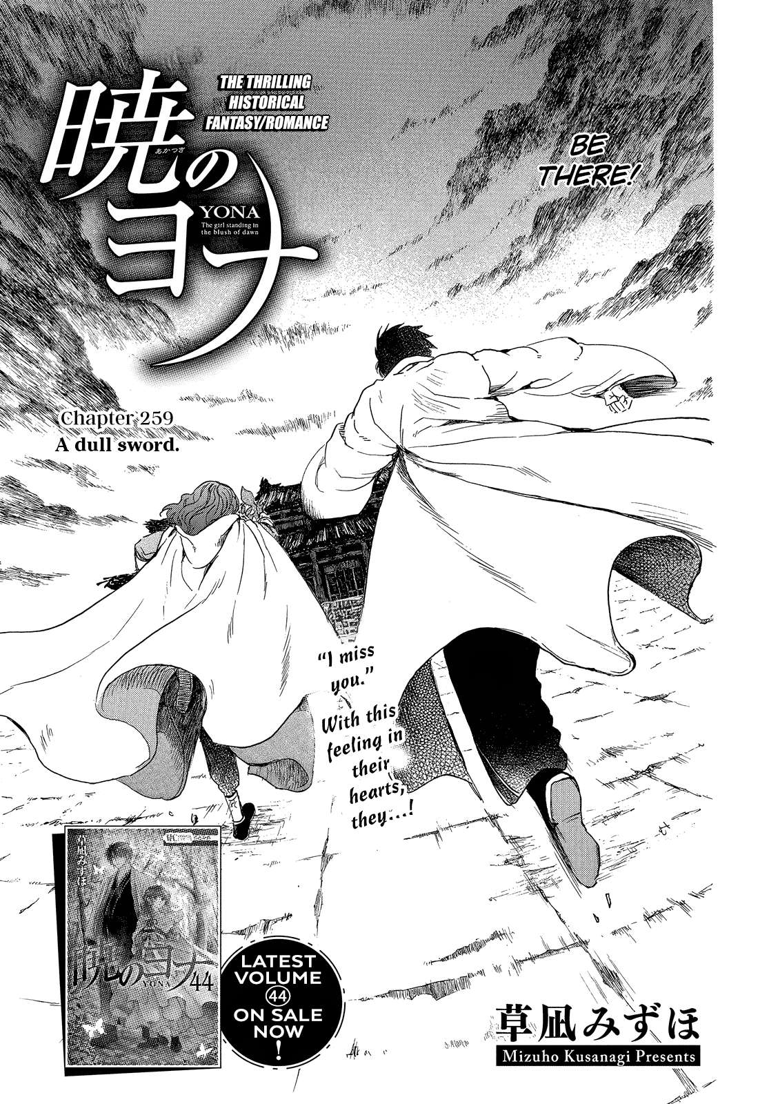 Akatsuki no Yona Chapter 259 - Page 4 in English