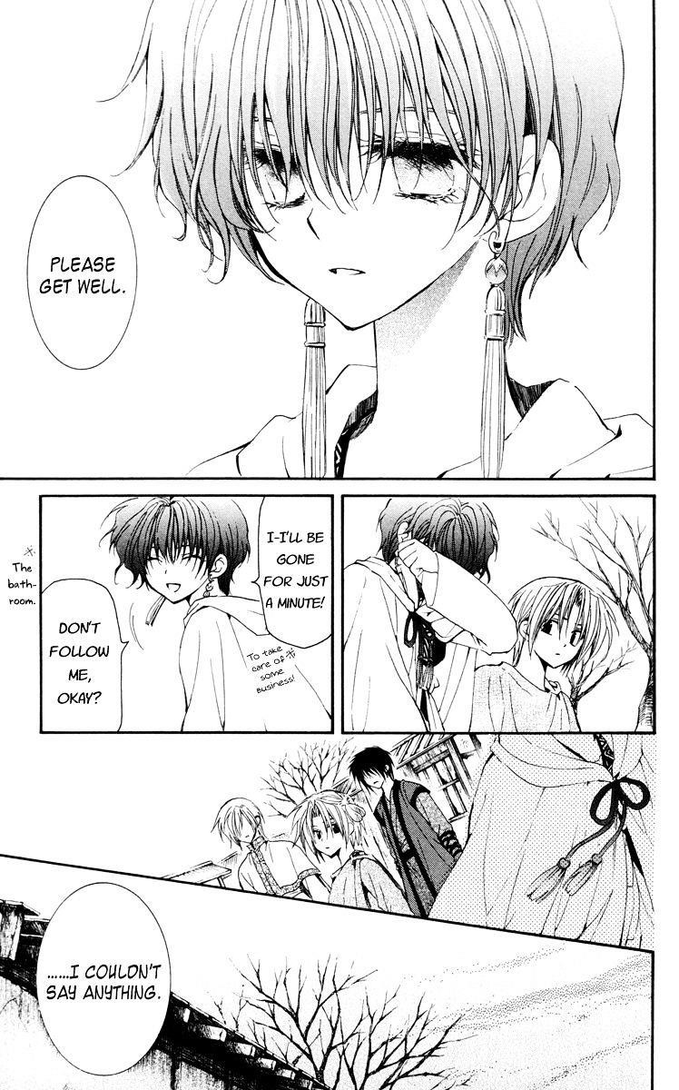 Akatsuki no Yona Chapter 26 - Page 12 in English