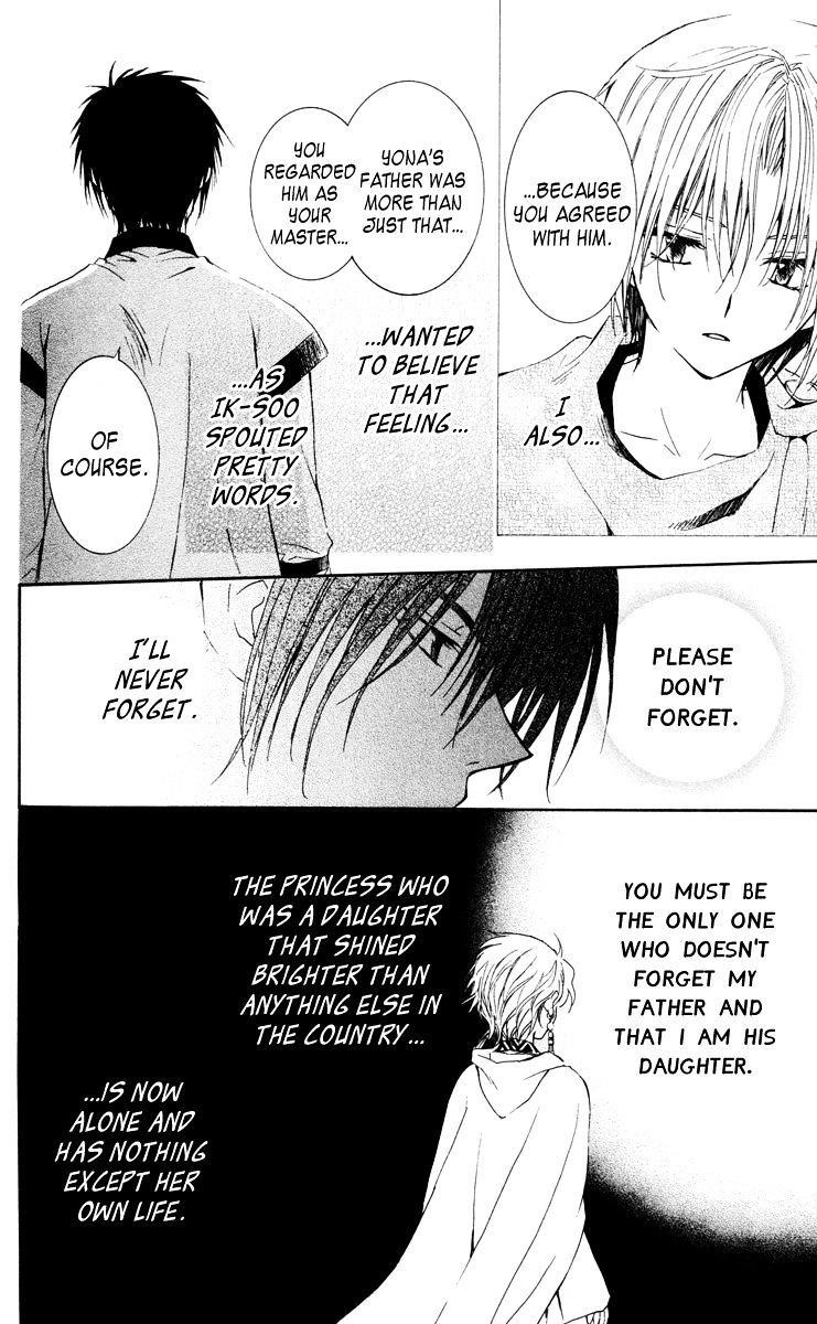 Akatsuki no Yona Chapter 26 - Page 15 in English