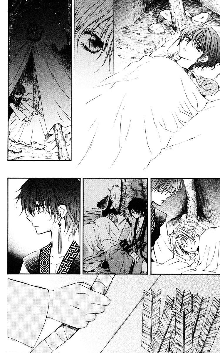 Akatsuki no Yona Chapter 26 - Page 17 in English