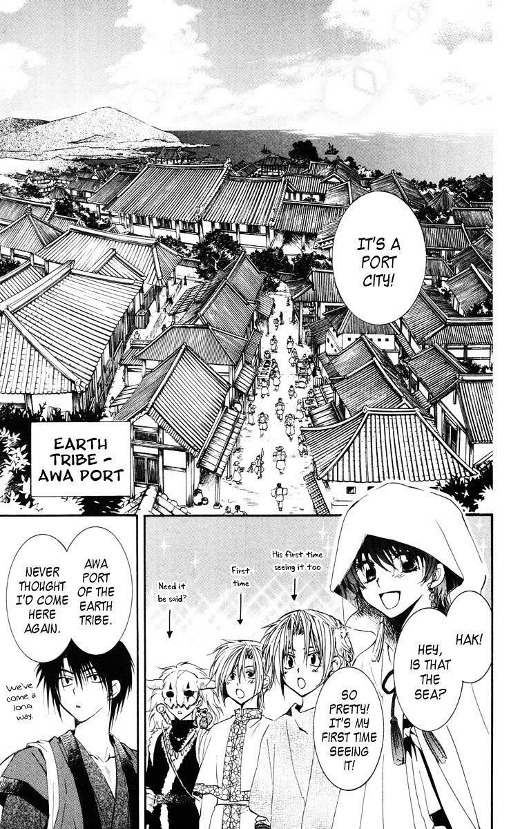 Akatsuki no Yona Chapter 26 - Page 22 in English