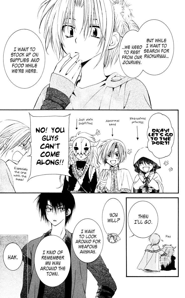 Akatsuki no Yona Chapter 26 - Page 24 in English