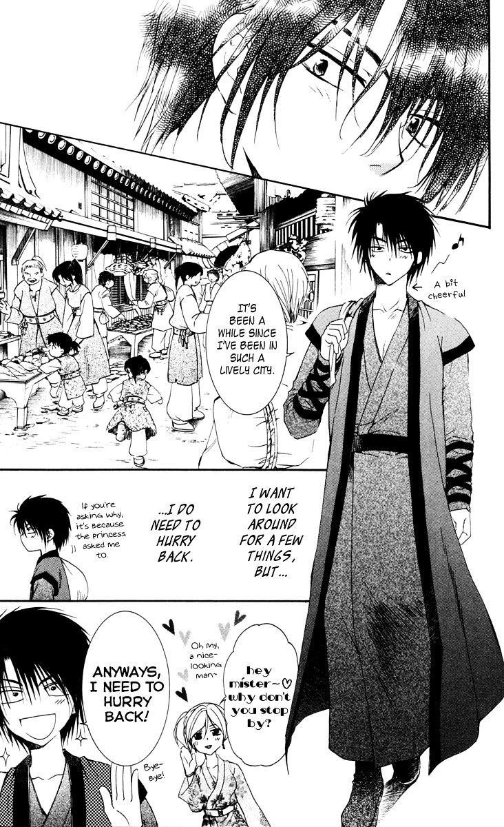 Akatsuki no Yona Chapter 26 - Page 28 in English