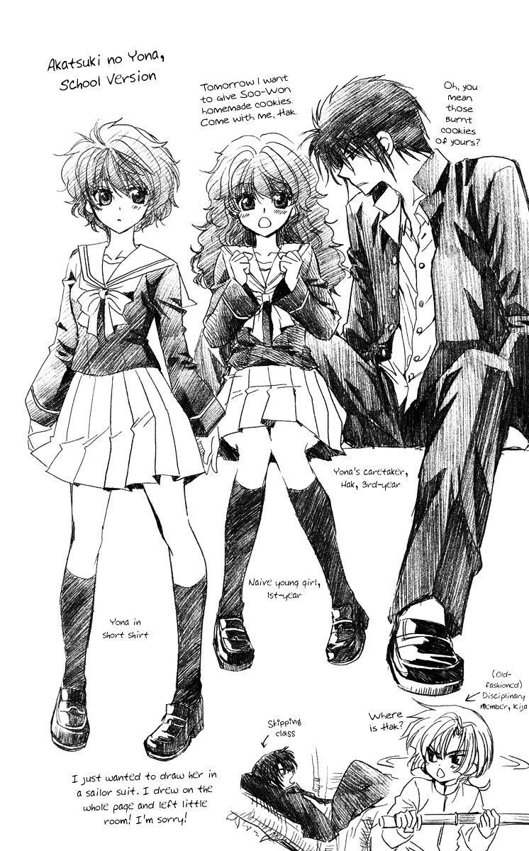 Akatsuki no Yona Chapter 26 - Page 3 in English
