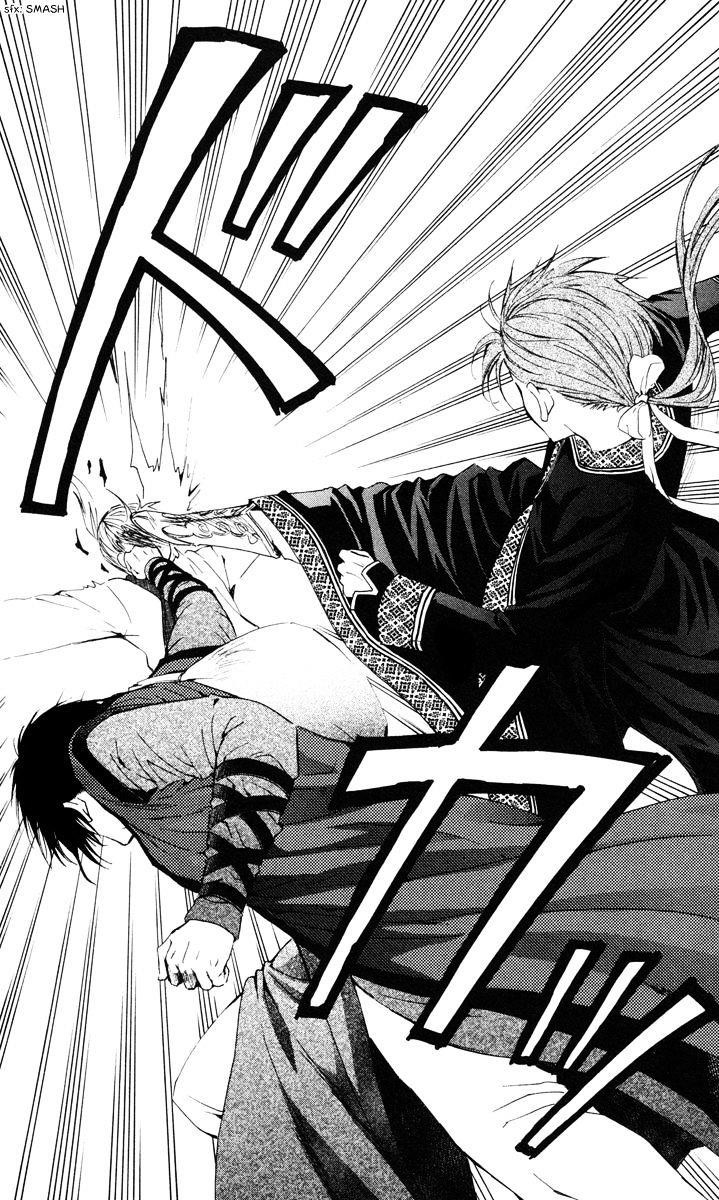 Akatsuki no Yona Chapter 26 - Page 31 in English