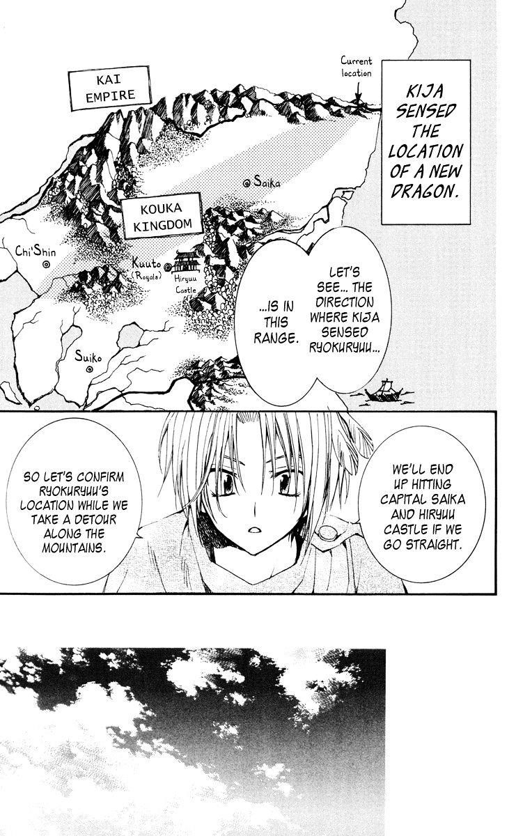 Akatsuki no Yona Chapter 26 - Page 4 in English
