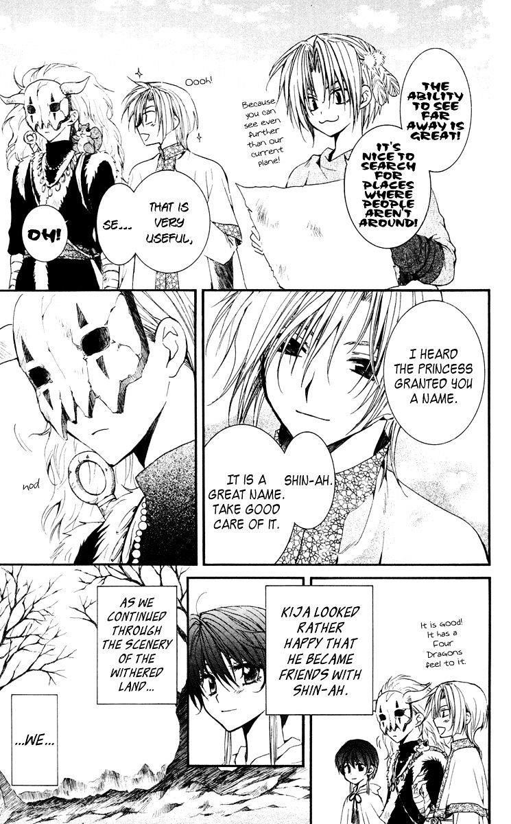 Akatsuki no Yona Chapter 26 - Page 6 in English
