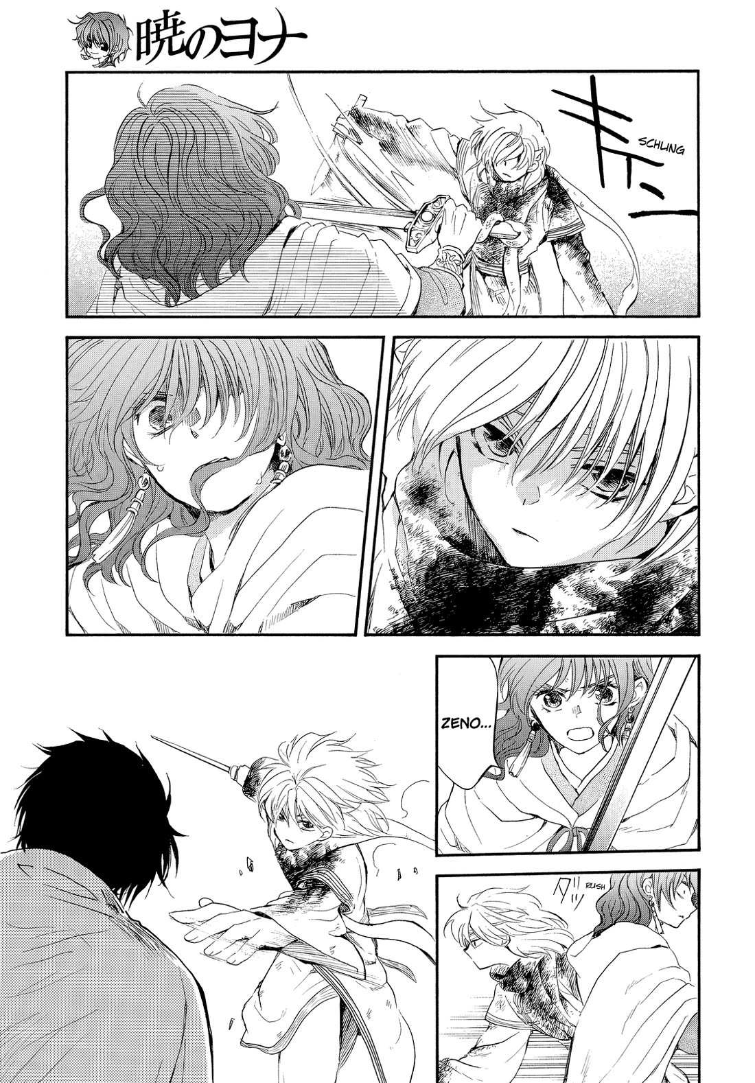 Akatsuki no Yona Chapter 260 - Page 3 in English