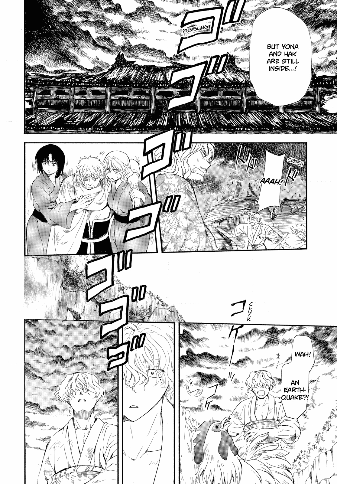 Akatsuki no Yona Chapter 261 - Page 17 in English