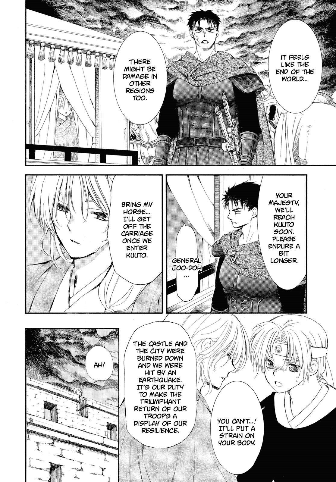 Akatsuki no Yona Chapter 261 - Page 21 in English