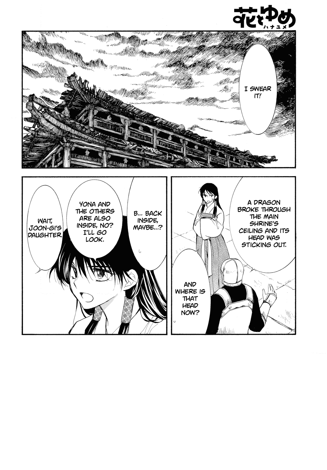 Akatsuki no Yona Chapter 261 - Page 3 in English