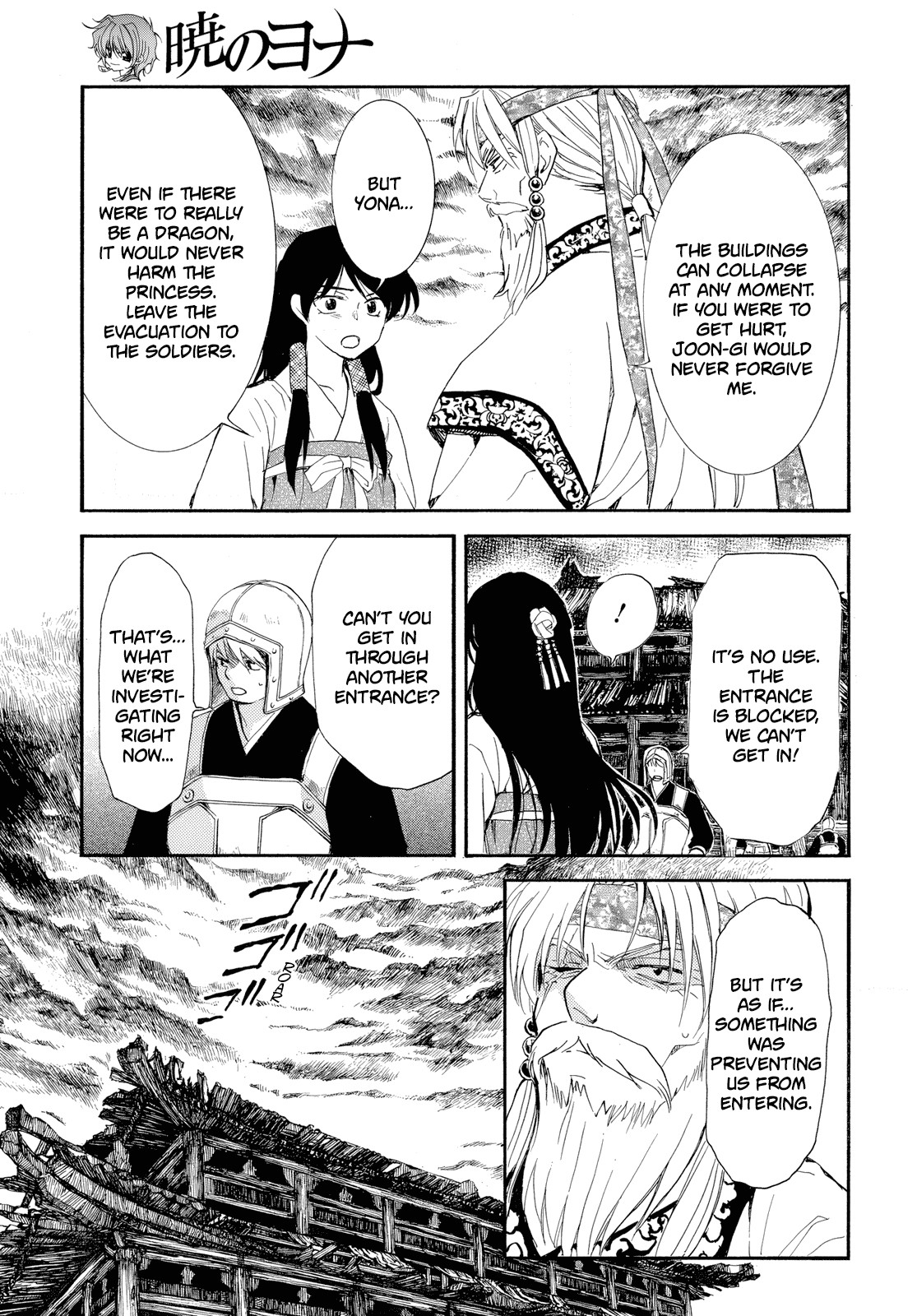 Akatsuki no Yona Chapter 261 - Page 4 in English
