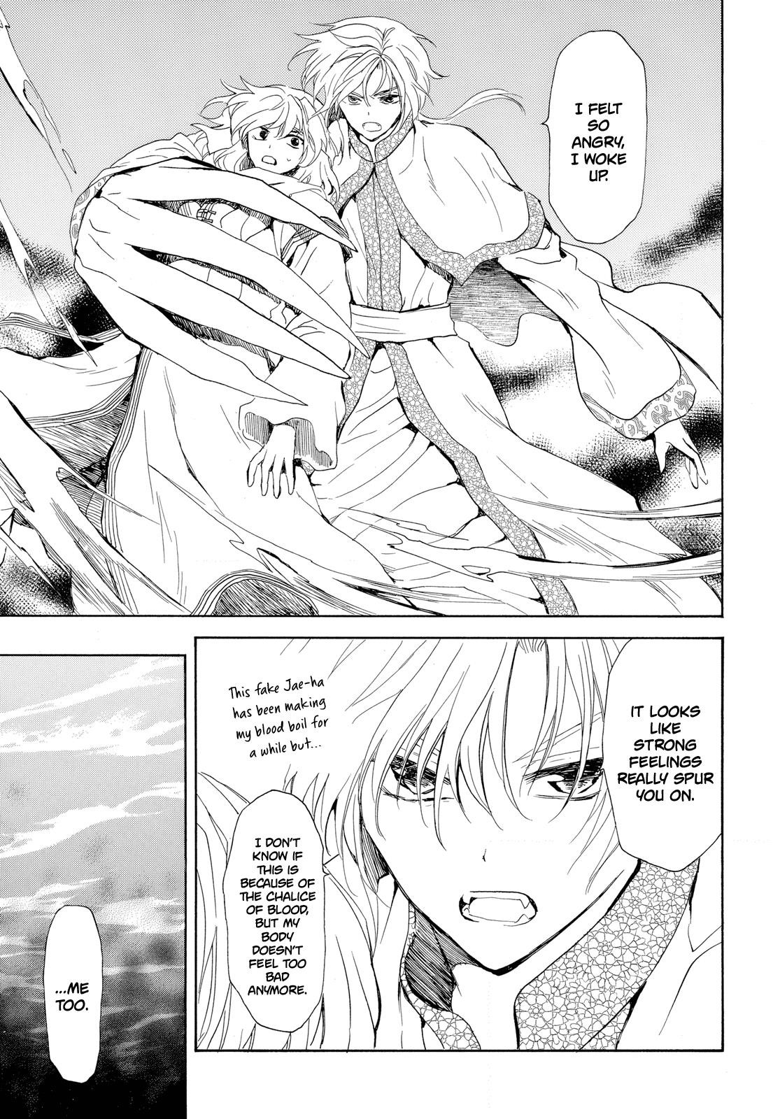 Akatsuki no Yona Chapter 265 - Page 15 in English
