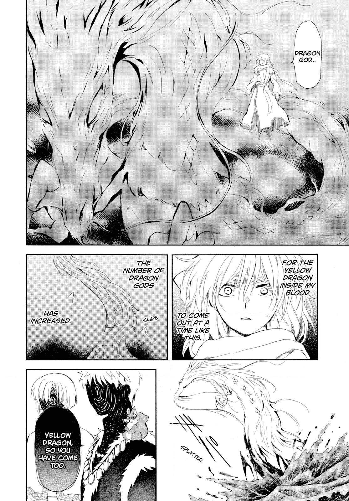 Akatsuki no Yona Chapter 266 - Page 15 in English