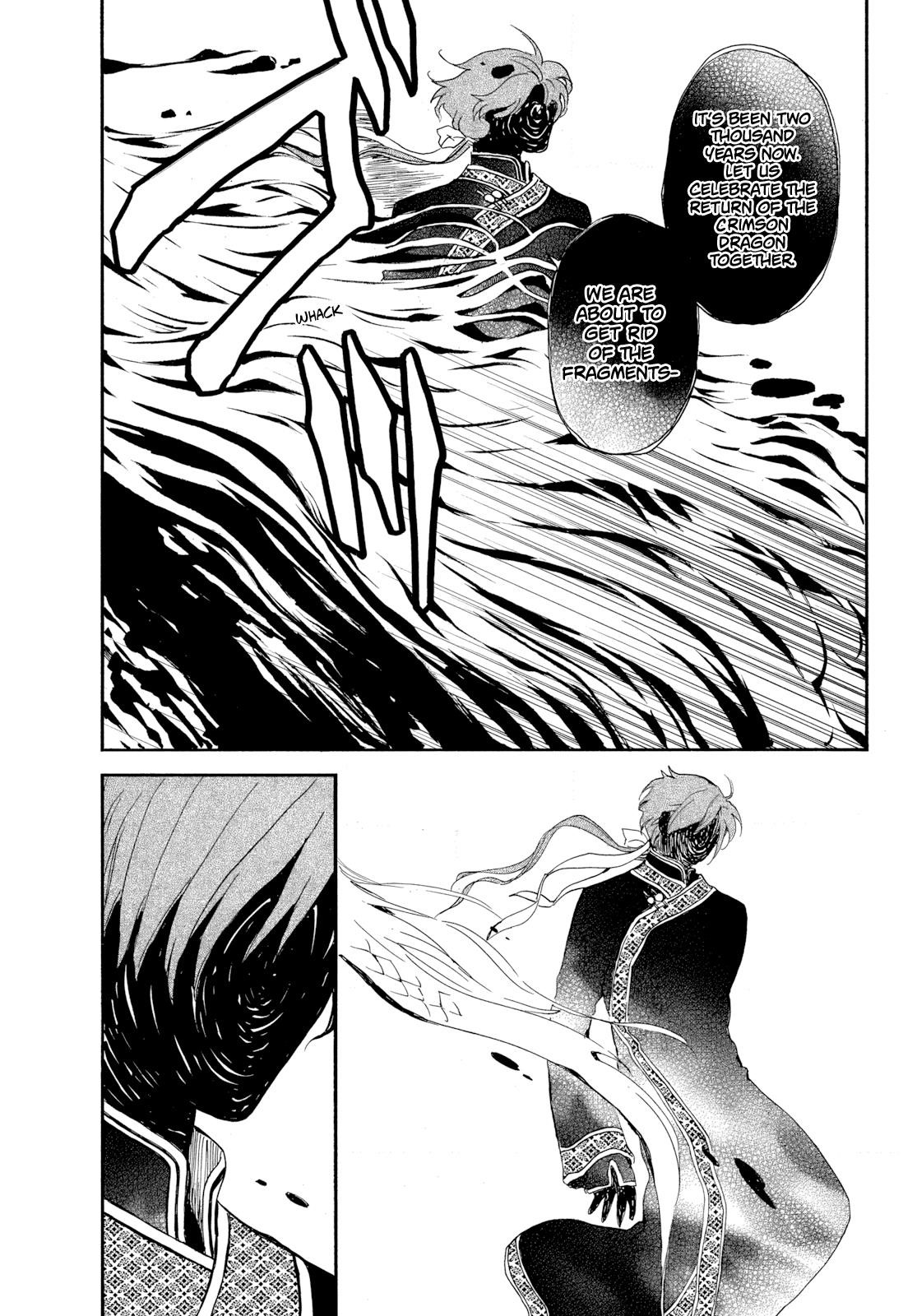 Akatsuki no Yona Chapter 266 - Page 16 in English