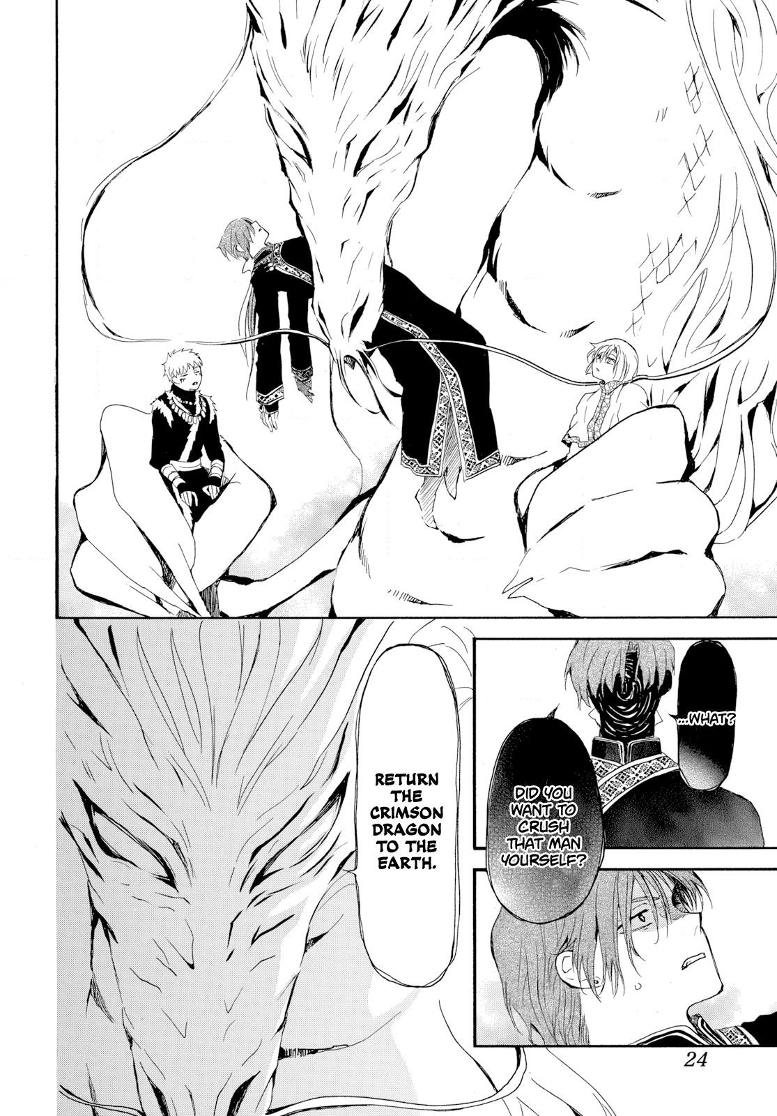 Akatsuki no Yona Chapter 266 - Page 17 in English