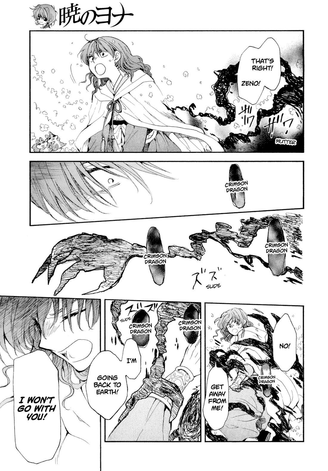 Akatsuki no Yona Chapter 267 - Page 4 in English