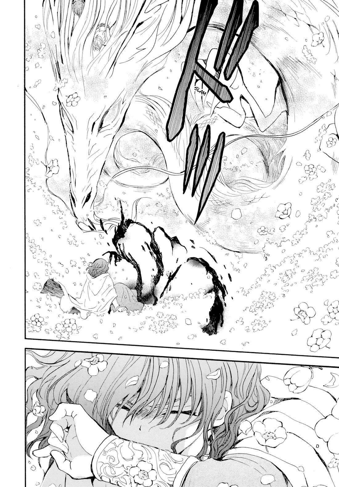Akatsuki no Yona Chapter 267 - Page 5 in English