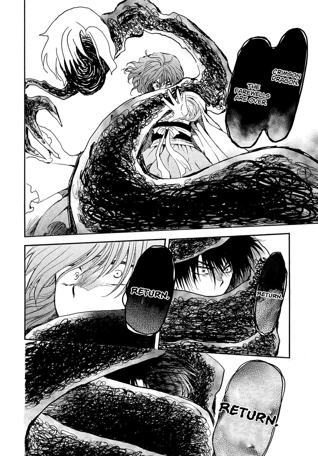 Akatsuki no Yona Chapter 269 - Page 7 in English
