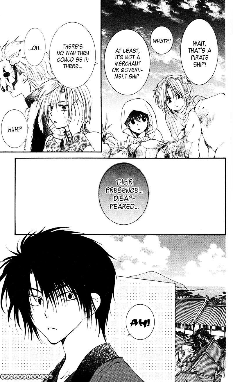 Akatsuki no Yona Chapter 27 - Page 17 in English
